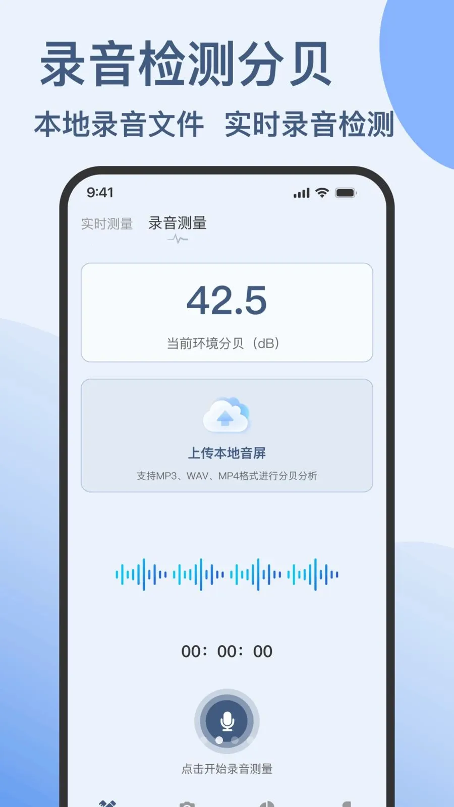 �ֱ����ֻ����������׿���ֻ���v1.0.0 �ֻ����ͼ2