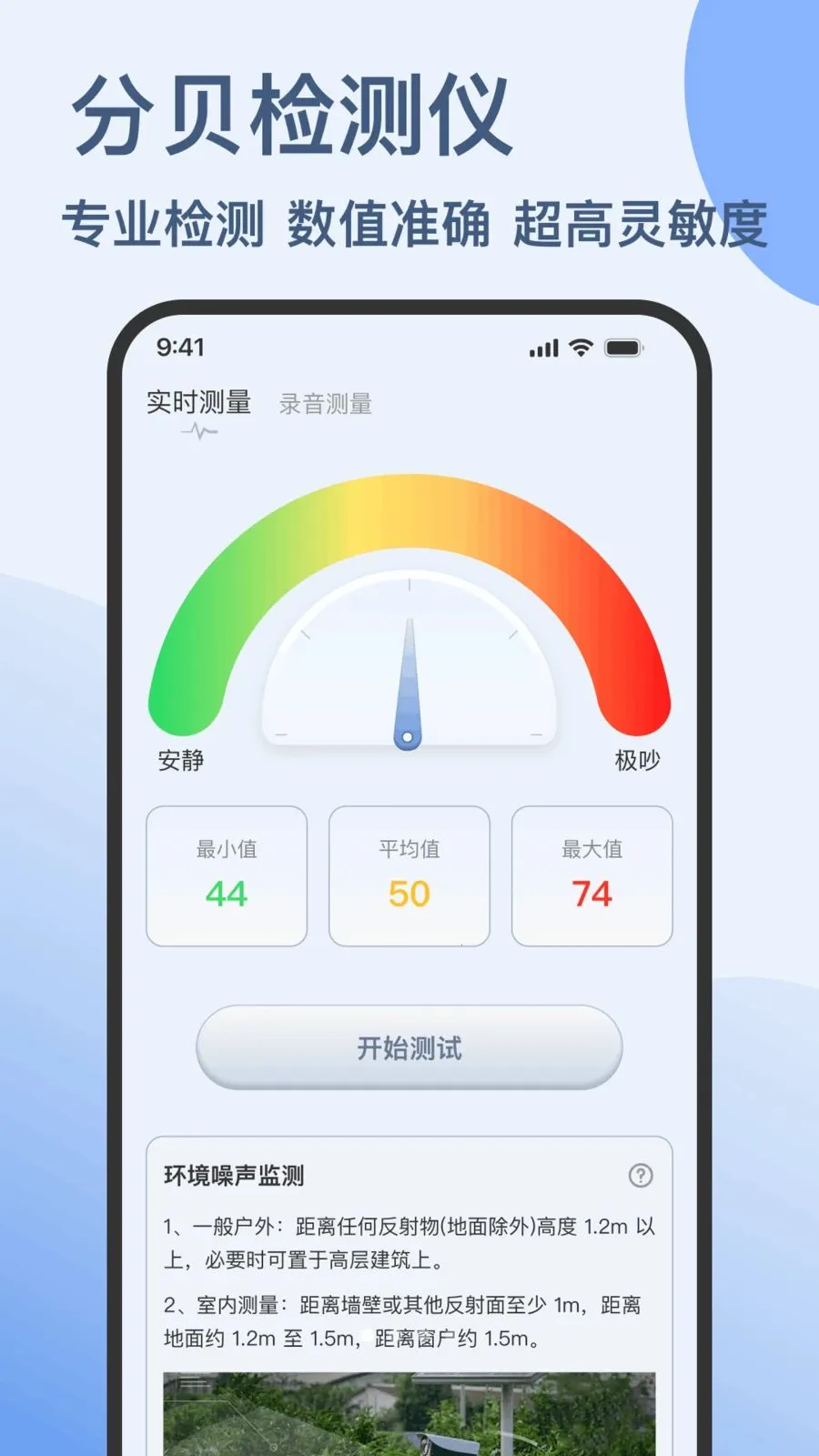 �ֱ����ֻ����������׿���ֻ���v1.0.0 �ֻ����ͼ1