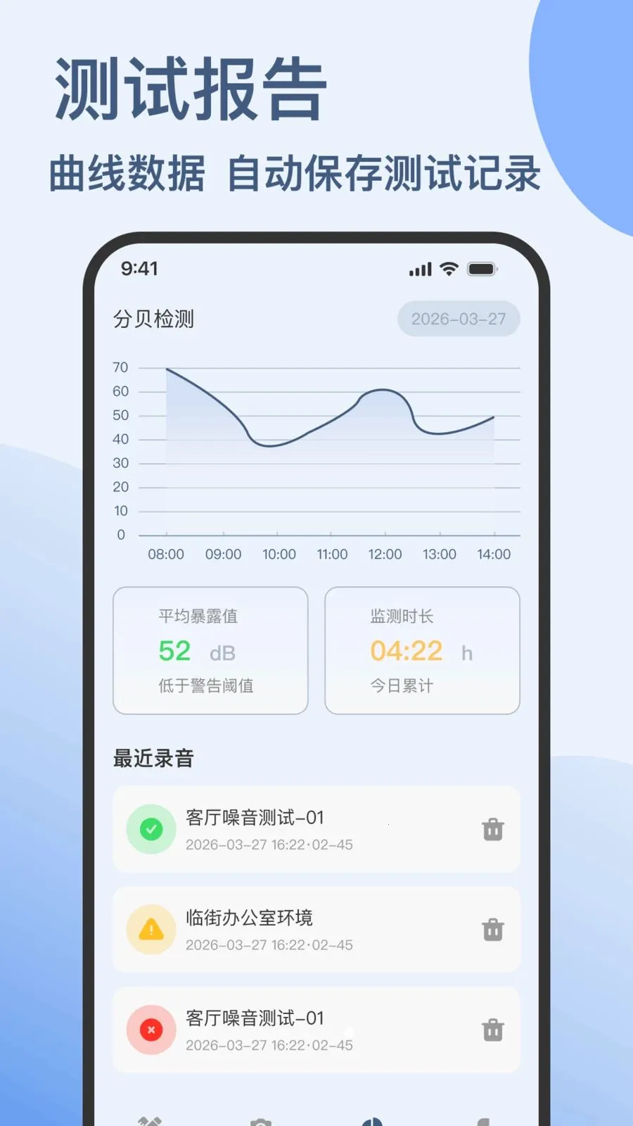 �ֱ����ֻ����������׿���ֻ���v1.0.0 �ֻ����ͼ0