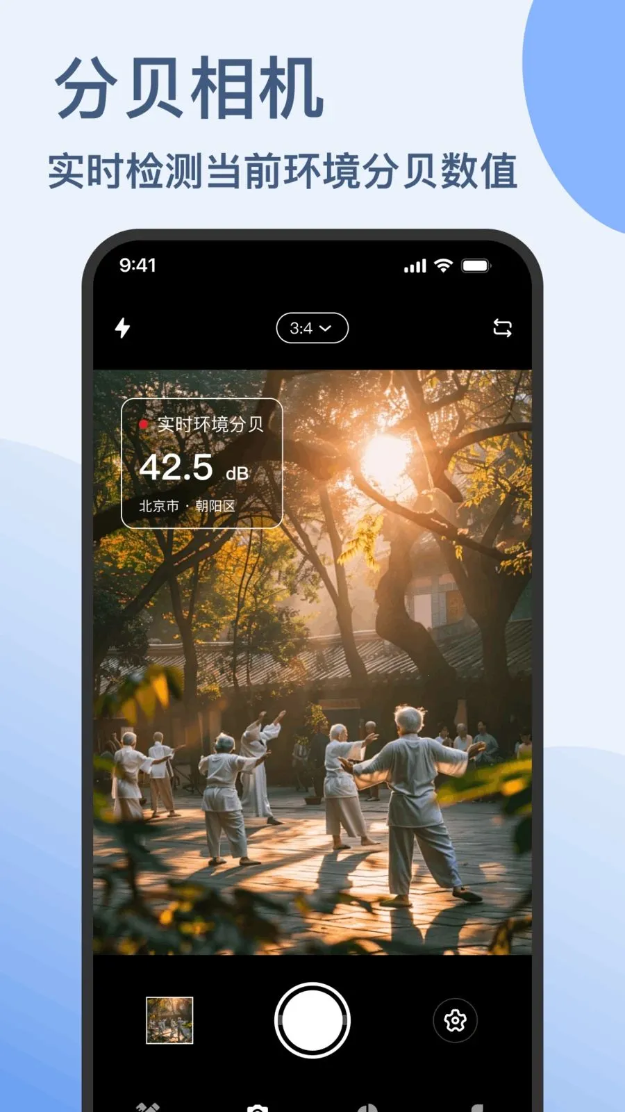 �ֱ����ֻ����������׿���ֻ���v1.0.0 �ֻ����ͼ3