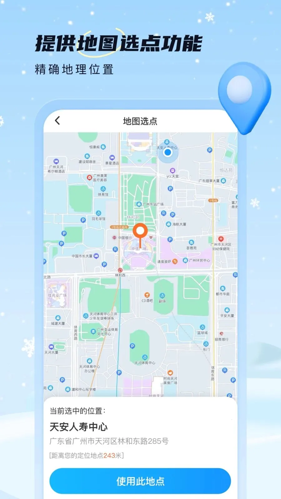 AI��׼����(������������)v1.0.0 �ٷ������ͼ1