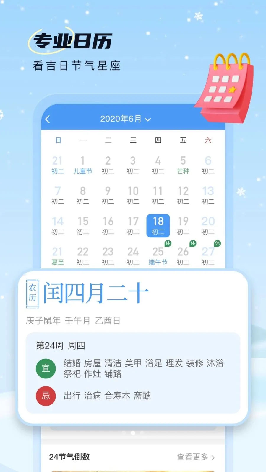 AI��׼����(������������)v1.0.0 �ٷ������ͼ0