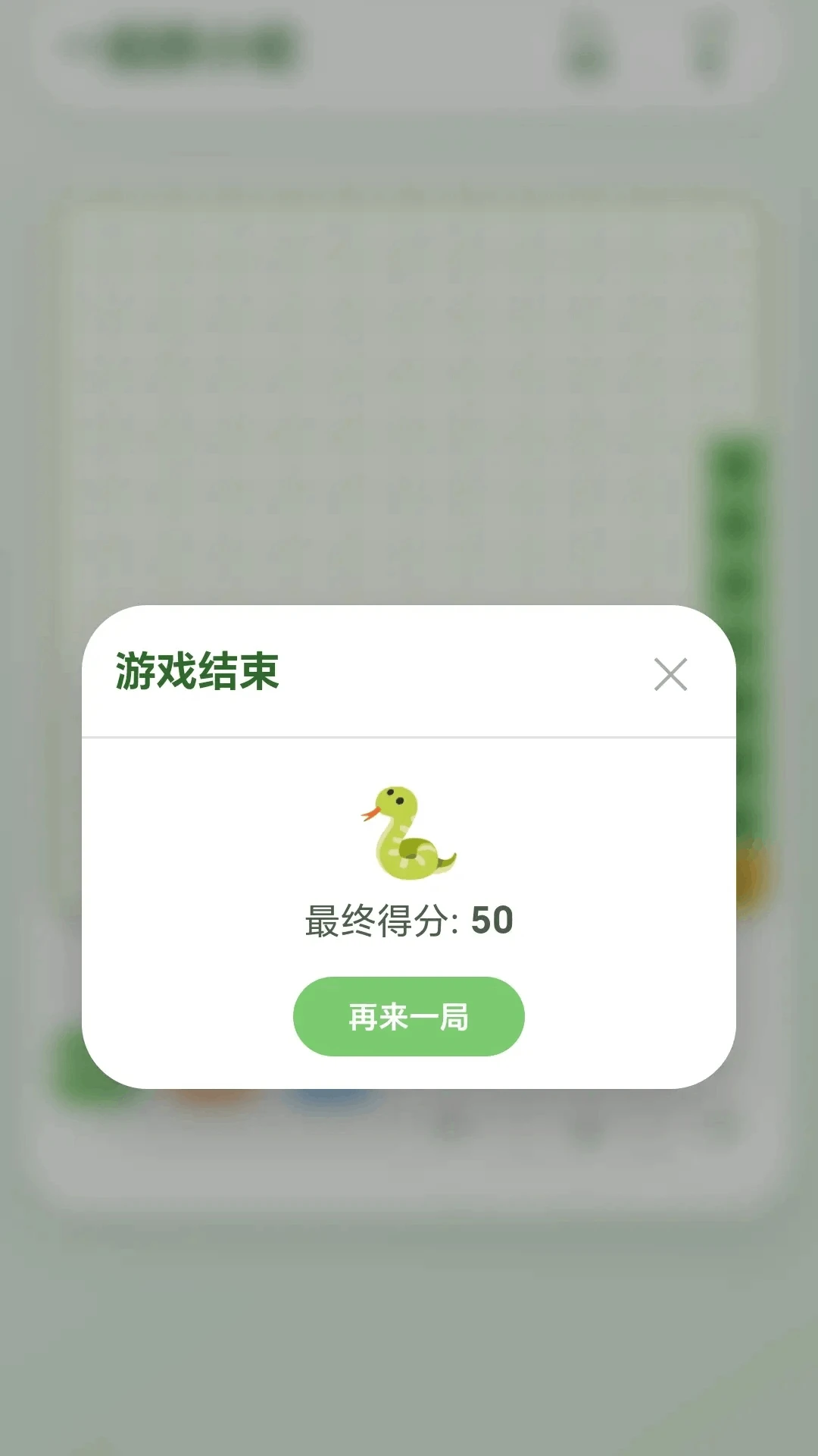 һ��ץС�������ֻ���v1.0.1.27591357 �ٷ������ͼ3