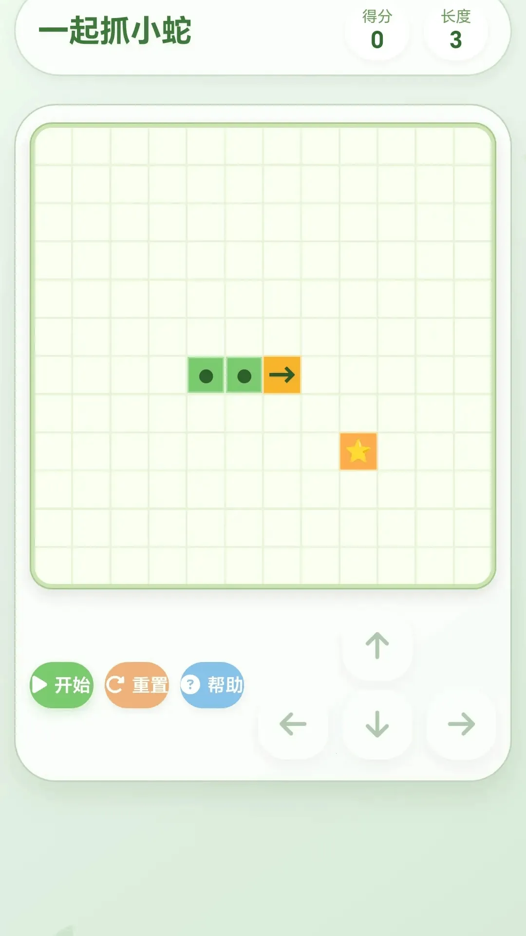 һ��ץС�������ֻ���v1.0.1.27591357 �ٷ������ͼ1