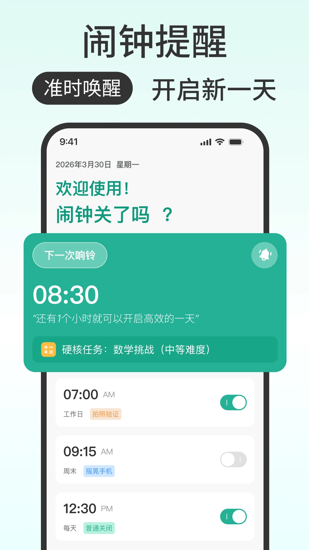 ���ӹ���ô(����������)v1.0.0 �ٷ������ͼ2
