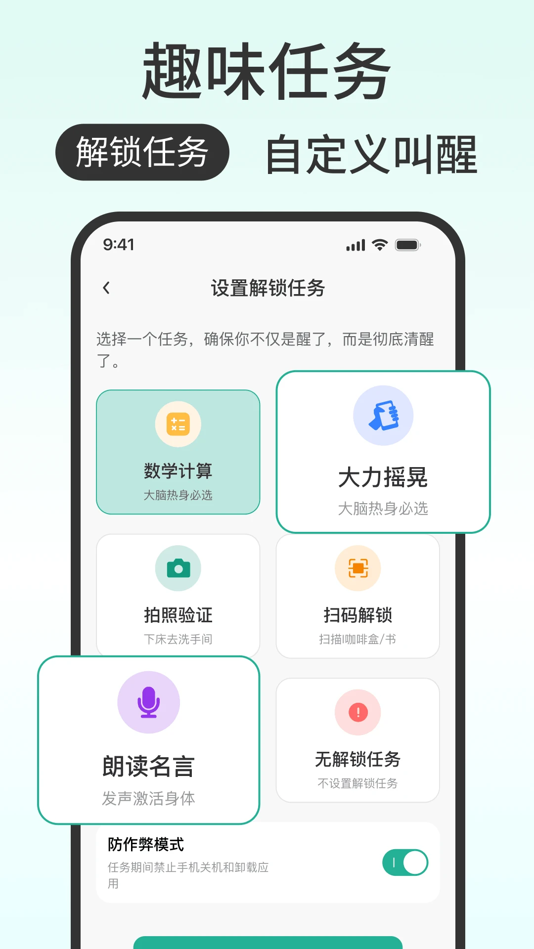 ���ӹ���ô(����������)v1.0.0 �ٷ������ͼ3
