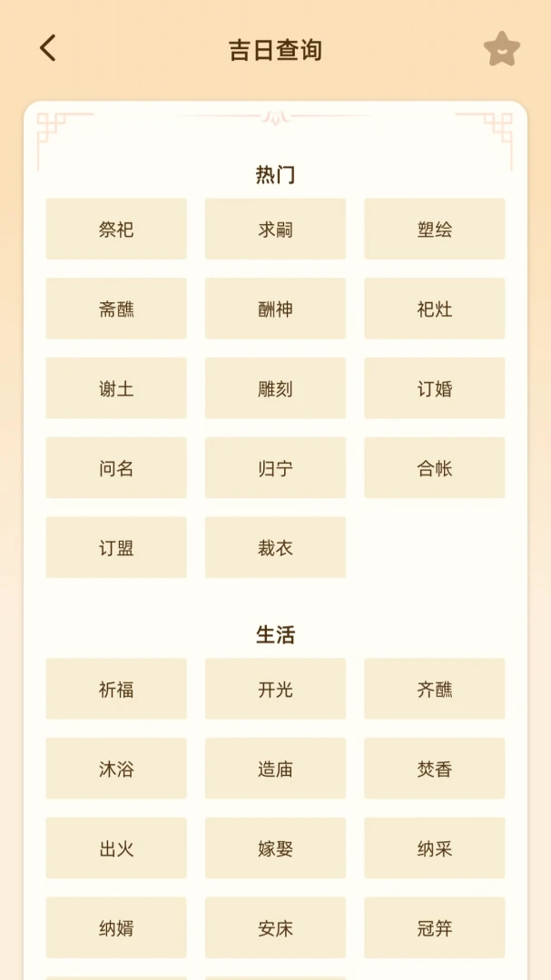 ��΢����2026�ٷ�����v1.1 ��׿���ͼ3