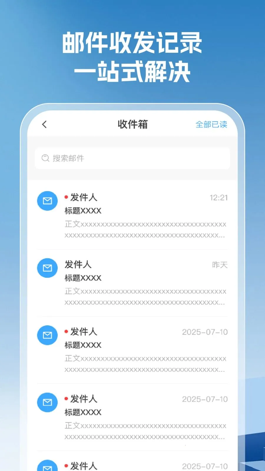 ���������ȫ2026���°汾v1.0.5 �ٷ������ͼ2