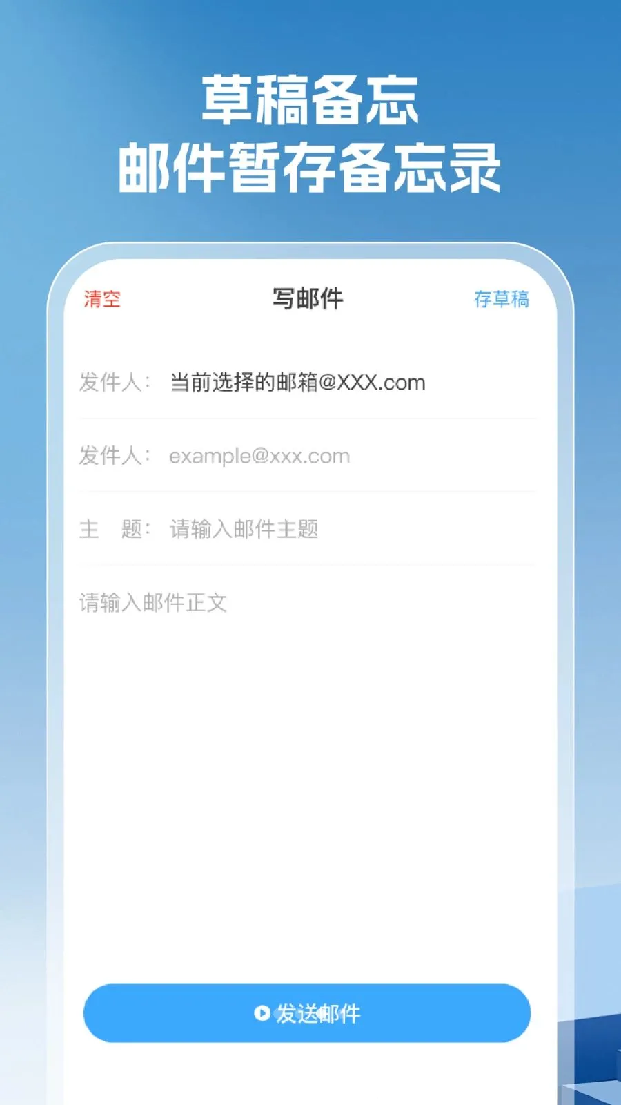 ���������ȫ2026���°汾v1.0.5 �ٷ������ͼ3