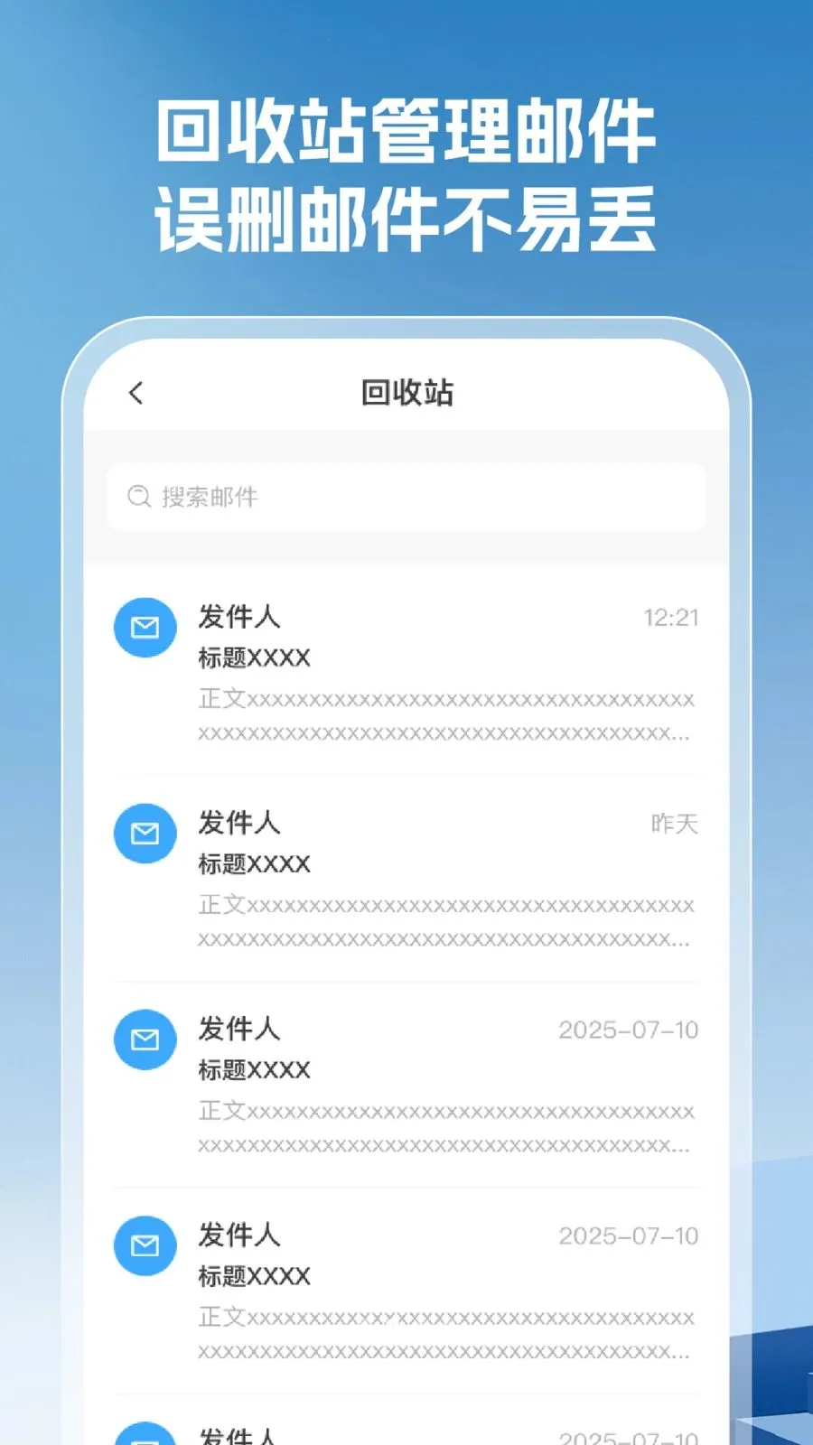 ���������ȫ2026���°汾v1.0.5 �ٷ������ͼ0