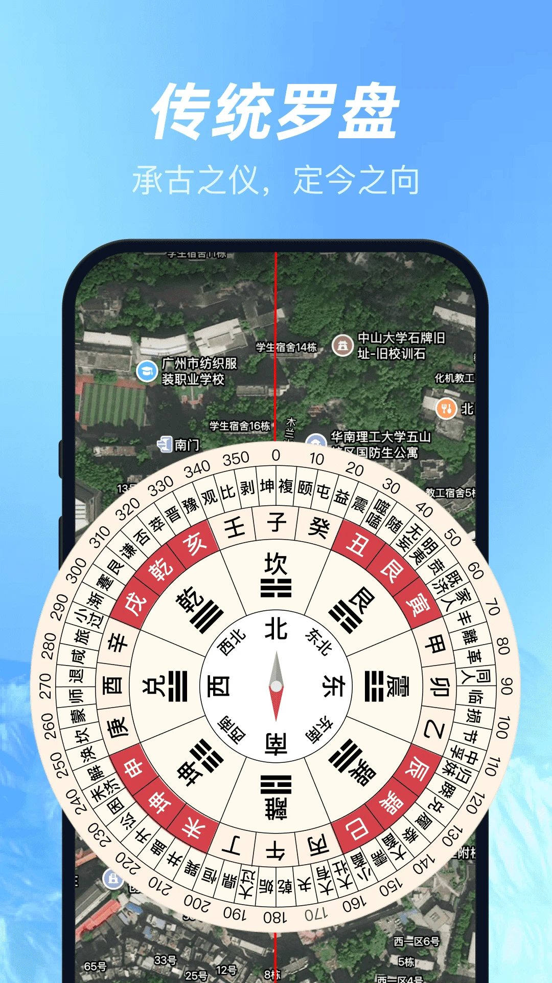 ��άɽˮ�����ͼ2026�ٷ����°汾v1.0.6 �ٷ������ͼ0