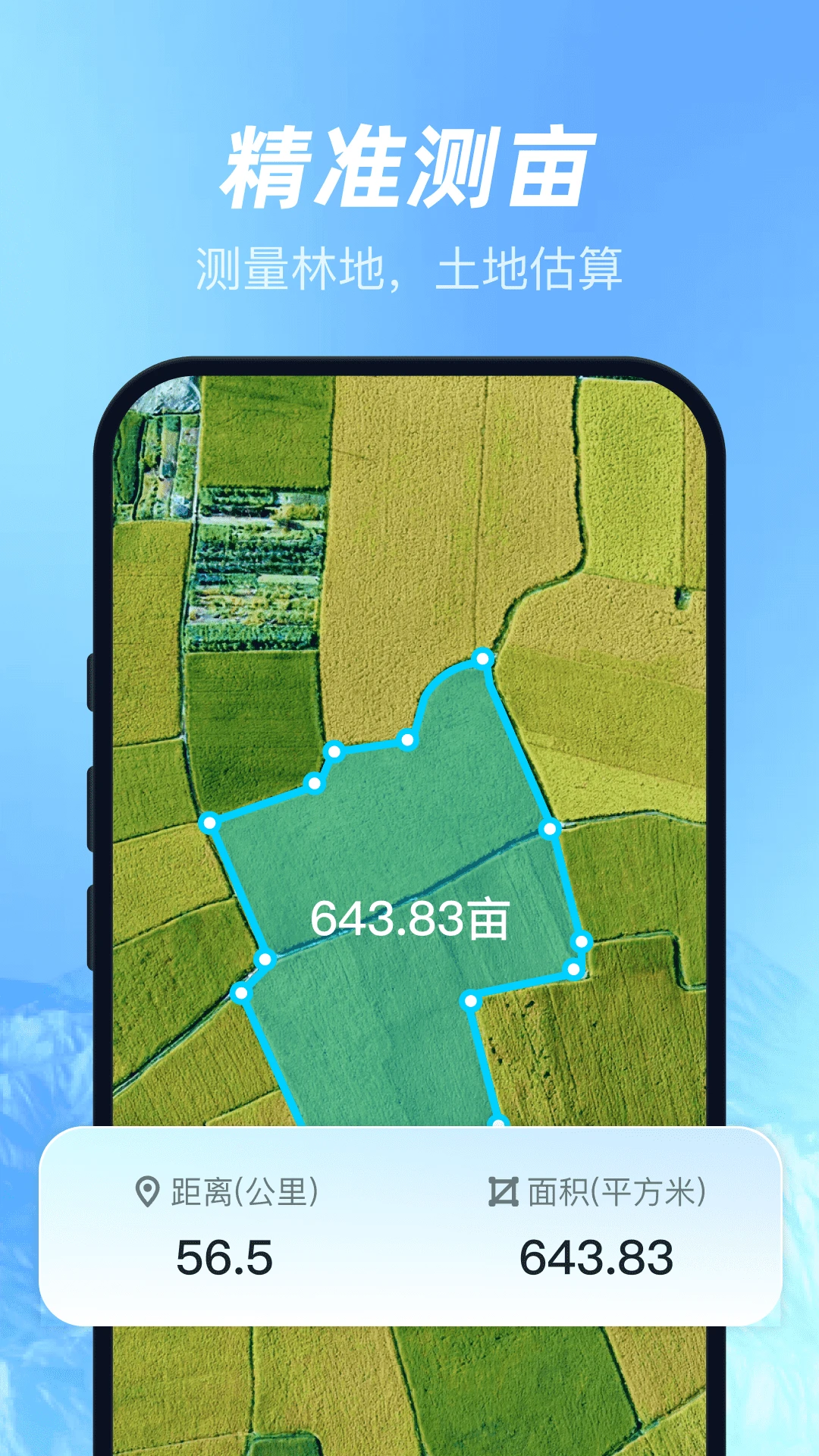 ��άɽˮ�����ͼ2026�ٷ����°汾v1.0.6 �ٷ������ͼ1