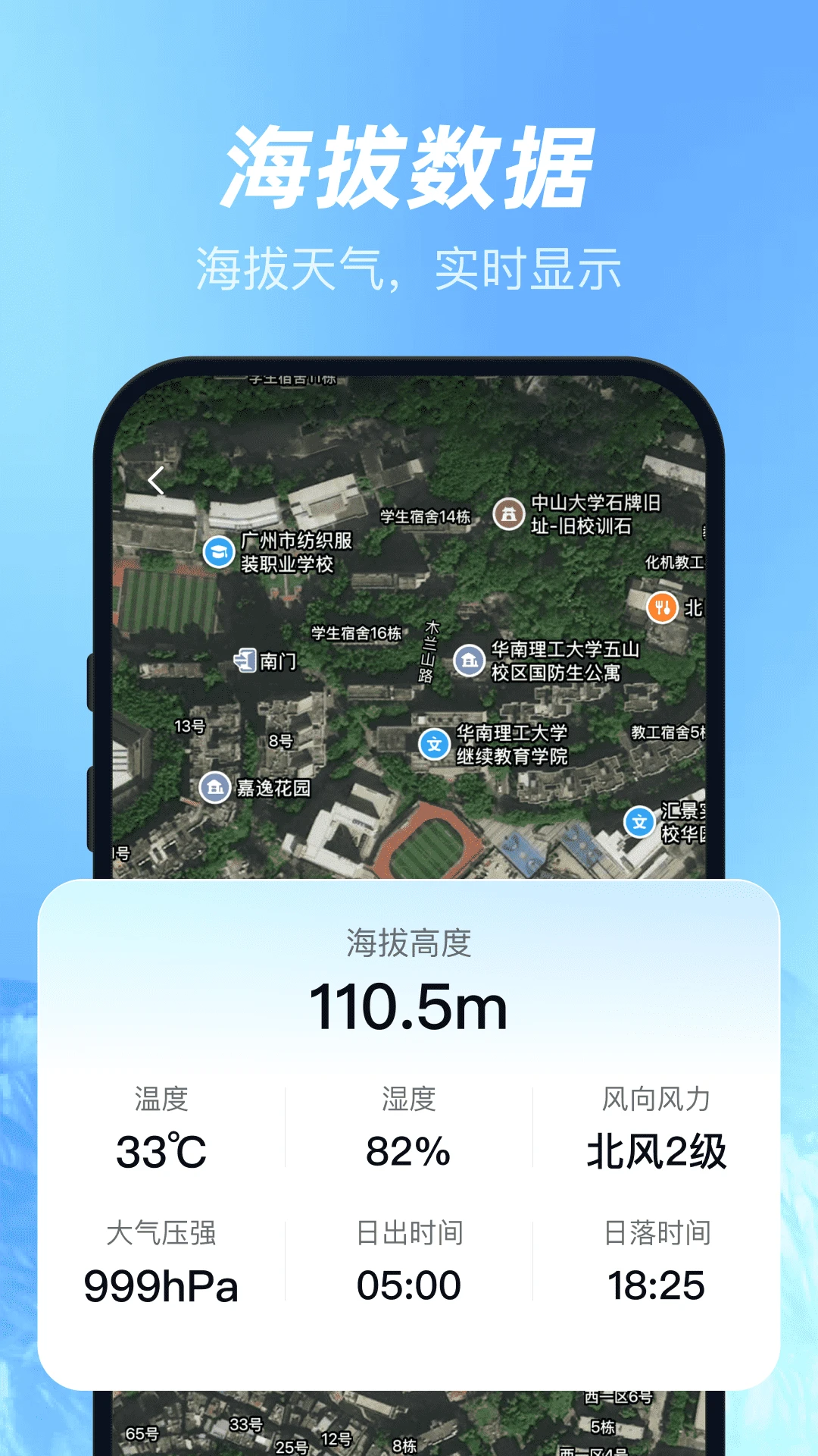 ��άɽˮ�����ͼ2026�ٷ����°汾v1.0.6 �ٷ������ͼ3