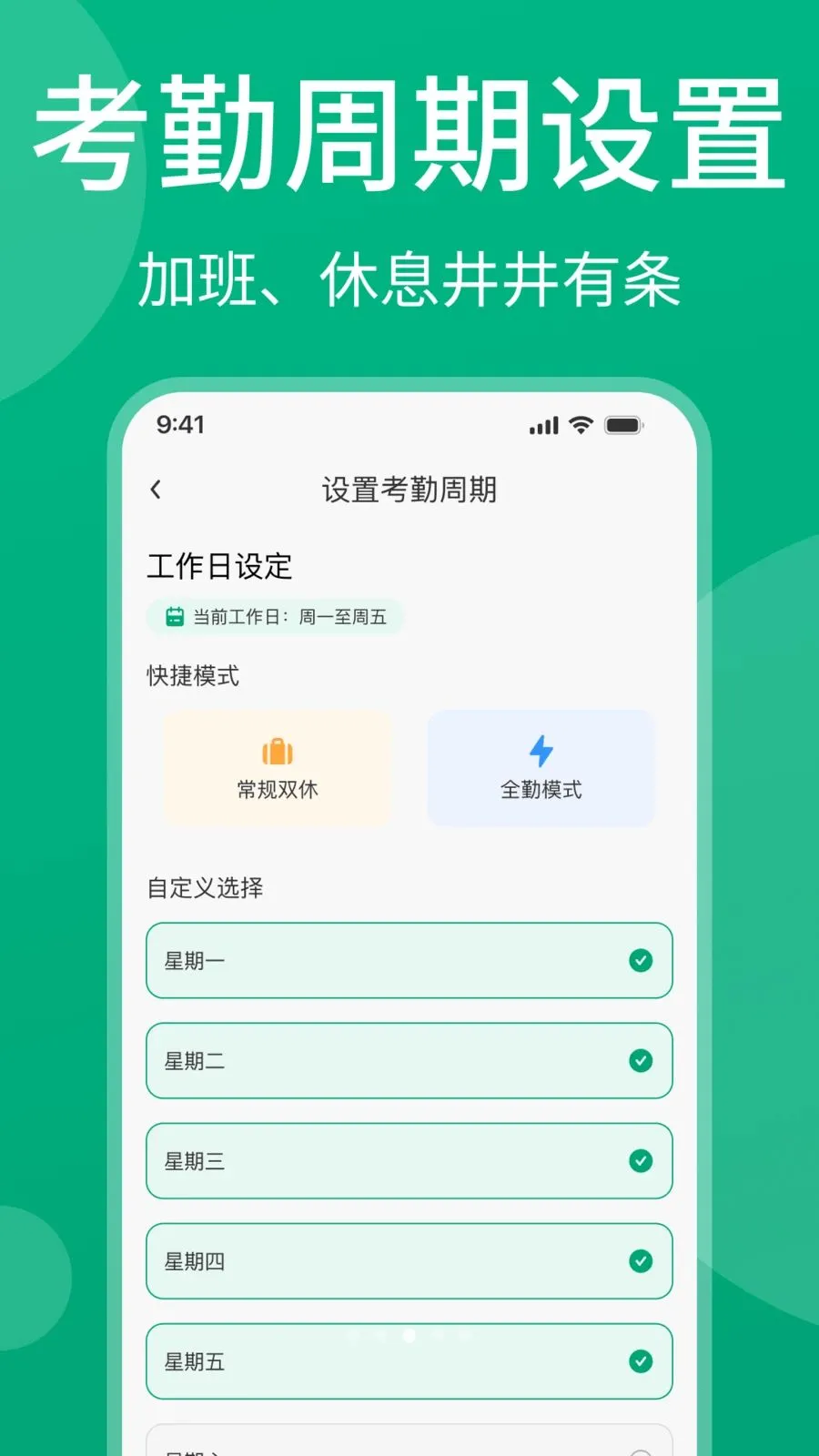 ���ļǹ��ʰ�׿���ֻ���v1.0.1 �ٷ������ͼ1