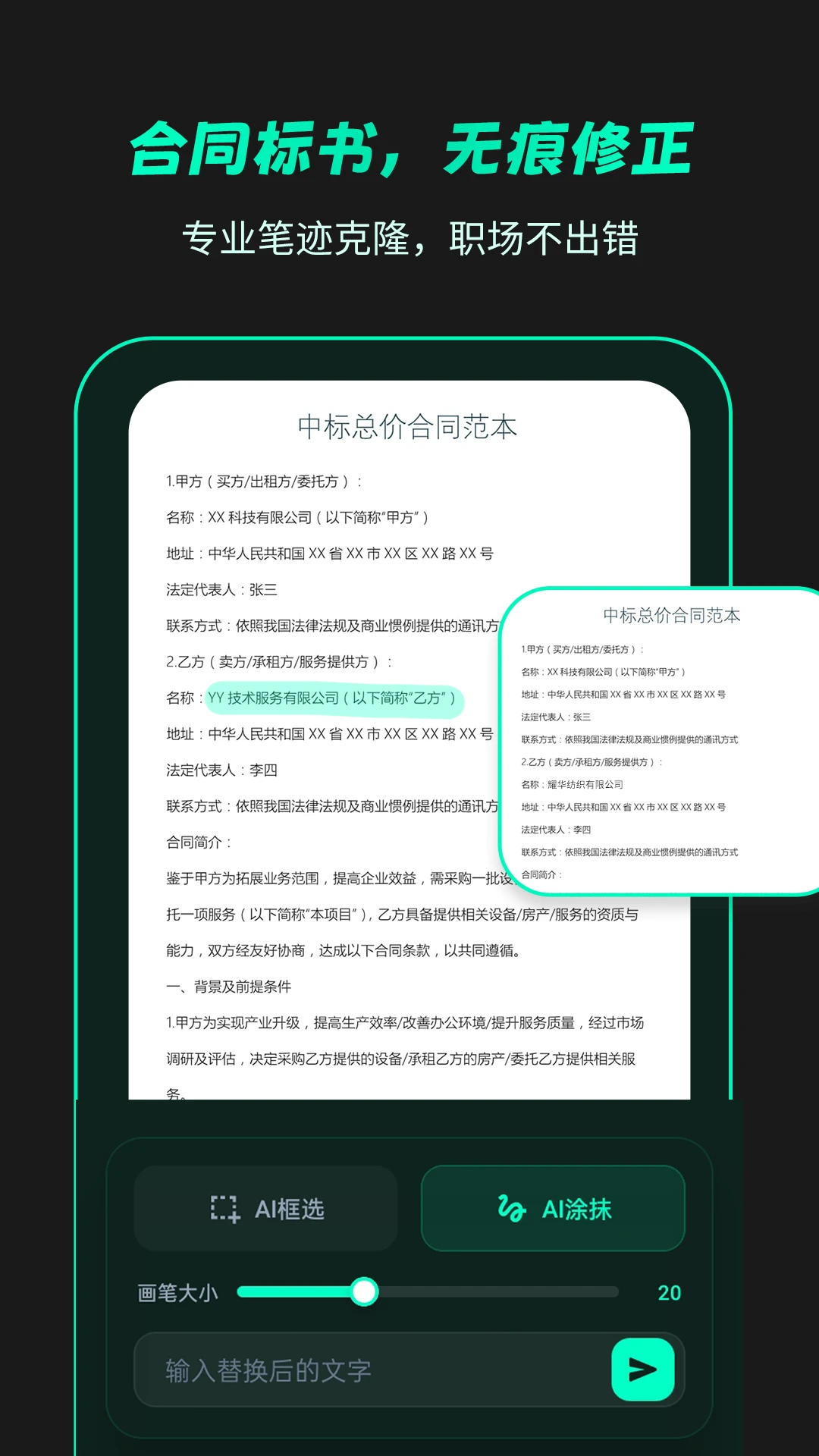 �޺۸��������ֻ���v1.1.9 �ֻ����ͼ1