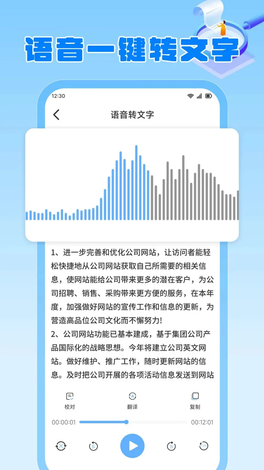 ���ɳ��(ȫ��Ч�ʹ���)v1.2 �ֻ����ͼ0