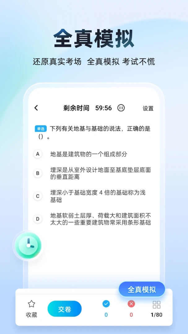 ���Ա���AI��2026�ٷ����°汾v2.0.2 ��׿���ͼ0