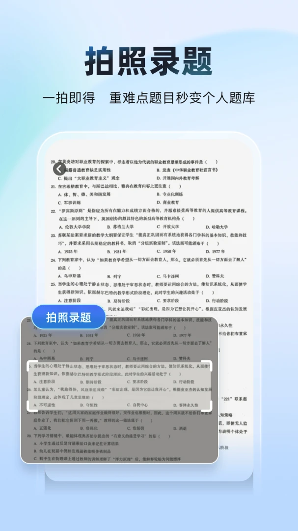 ���Ա���AI��2026�ٷ����°汾v2.0.2 ��׿���ͼ1