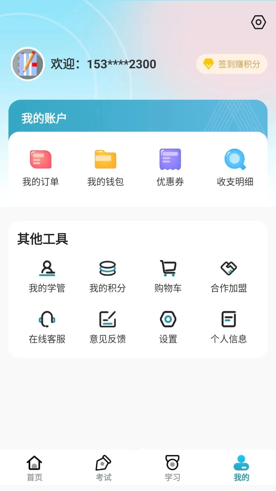 ��������2026�ٷ�����v1.0.6 ��Ѱ��ͼ3