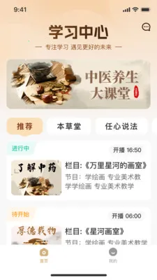 ��ƽ���������ֻ���v3.0.0 �ٷ������ͼ3