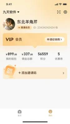 ��ƽ���������ֻ���v3.0.0 �ٷ������ͼ0