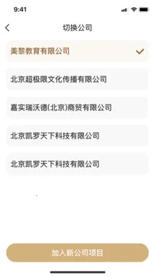 ��ƽ���������ֻ���v3.0.0 �ٷ������ͼ1