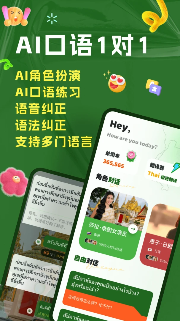 AI̩��(Ӣ�������ϰ)v2.1.3 ��Ѱ��ͼ2