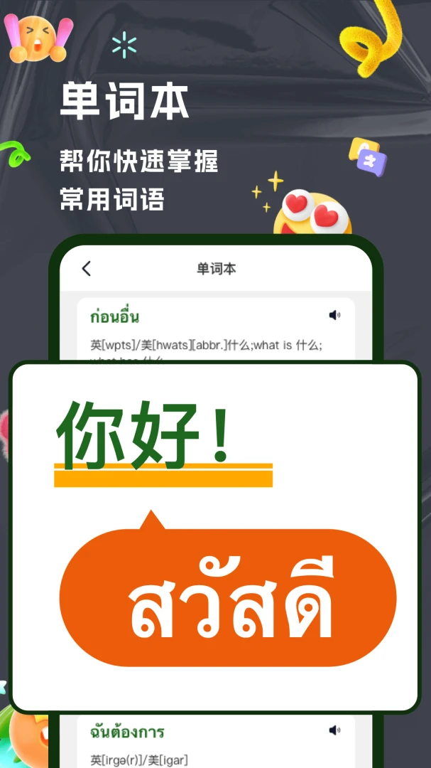 AI̩��(Ӣ�������ϰ)v2.1.3 ��Ѱ��ͼ3