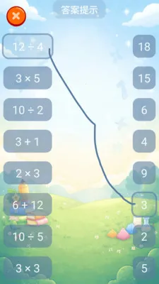��ѧ����(��ѧ˼άѵ��)v5.0.1 �ٷ������ͼ0