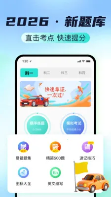 �ݿ�Ҫ�㾫���������ֻ���v1.1.0 �ֻ����ͼ0