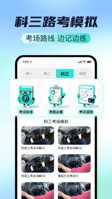 �ݿ�Ҫ�㾫���������ֻ���v1.1.0 �ֻ����ͼ1