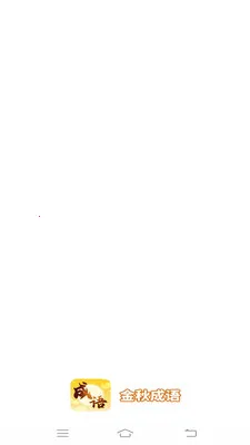 �������(����ѧϰӦ��)v2.7.2.2 �ٷ������ͼ0