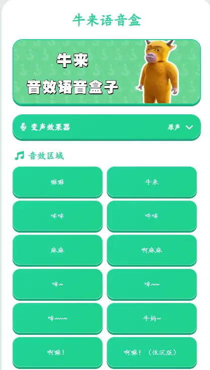 ţ�������а�׿���ֻ���v1.0.0 ��Ѱ��ͼ0