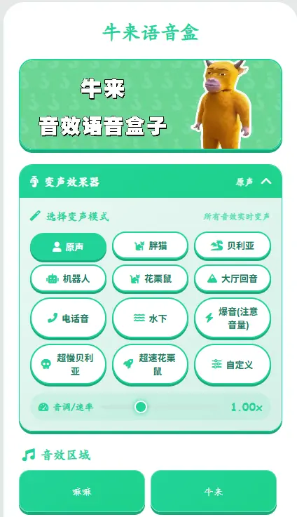 ţ�������а�׿���ֻ���v1.0.0 ��Ѱ��ͼ2