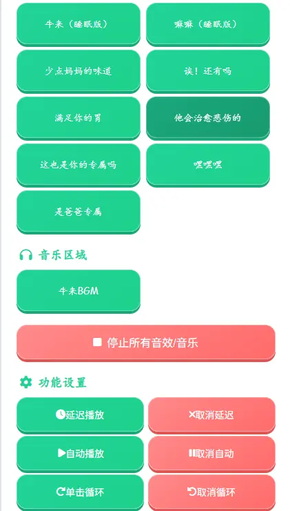 ţ�������а�׿���ֻ���v1.0.0 ��Ѱ��ͼ1