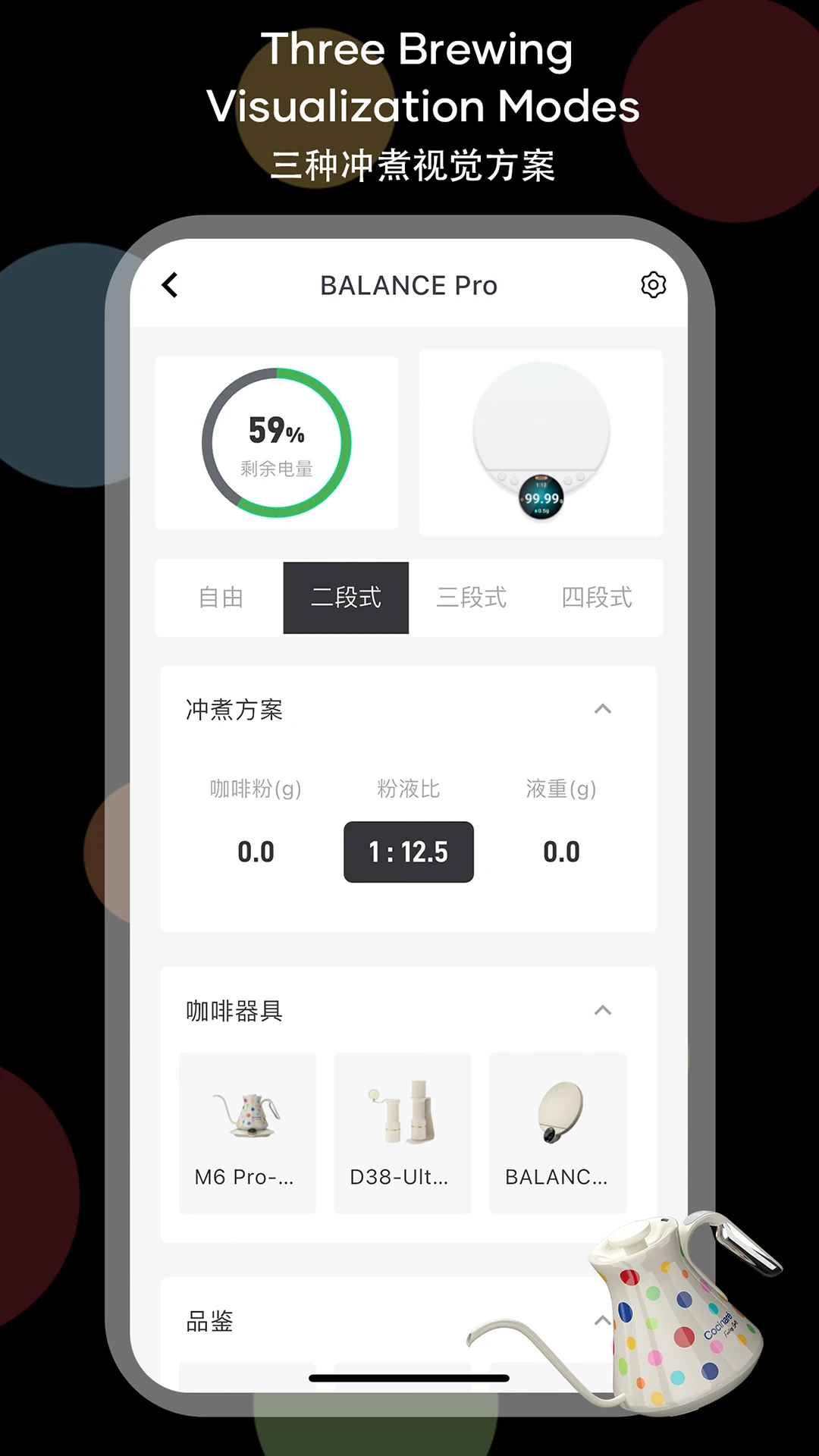 Cocinare2026�ٷ����°汾v5.1.9 �ٷ������ͼ0