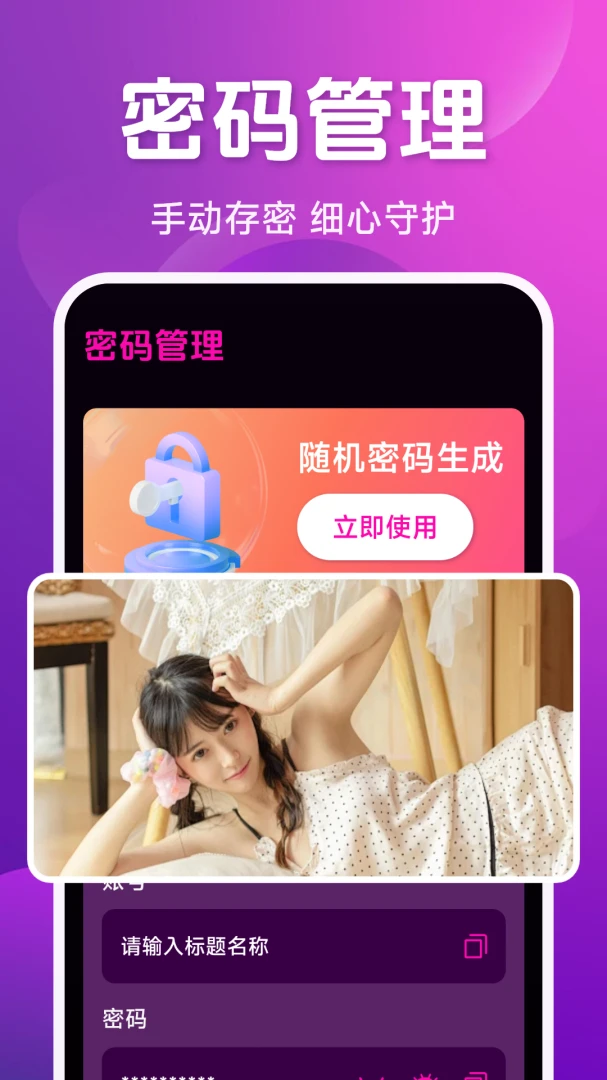 ˽��ר����Ѳ�����(���ض�ý�岥����)v1.5.2.9 ��׿���ͼ1