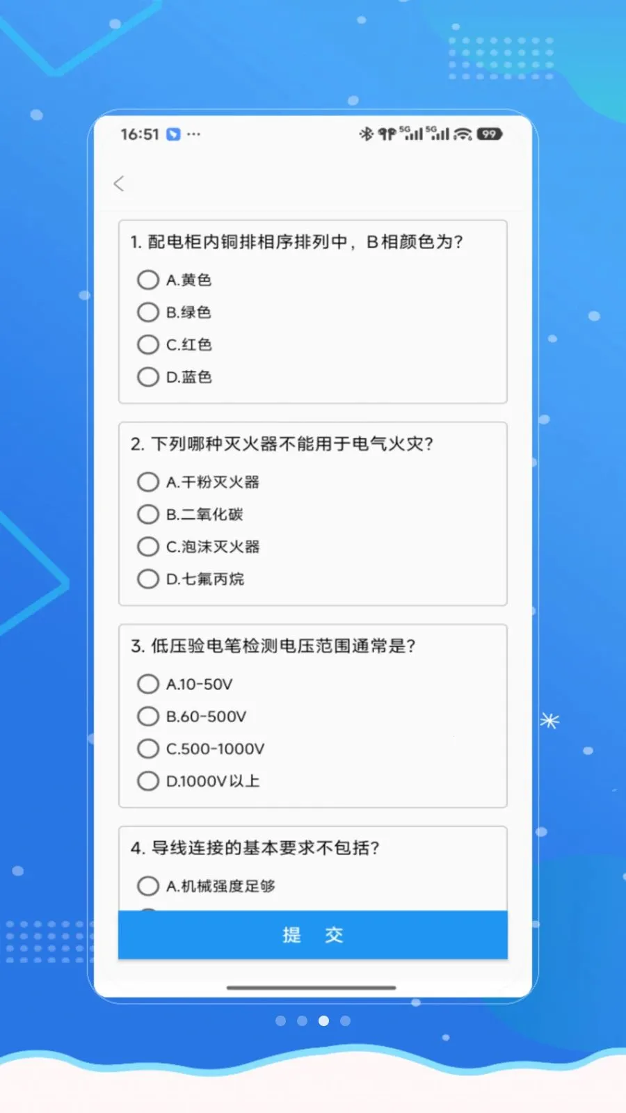 �繤֤(�繤����ѧϰ����)v1.0 �ٷ������ͼ0