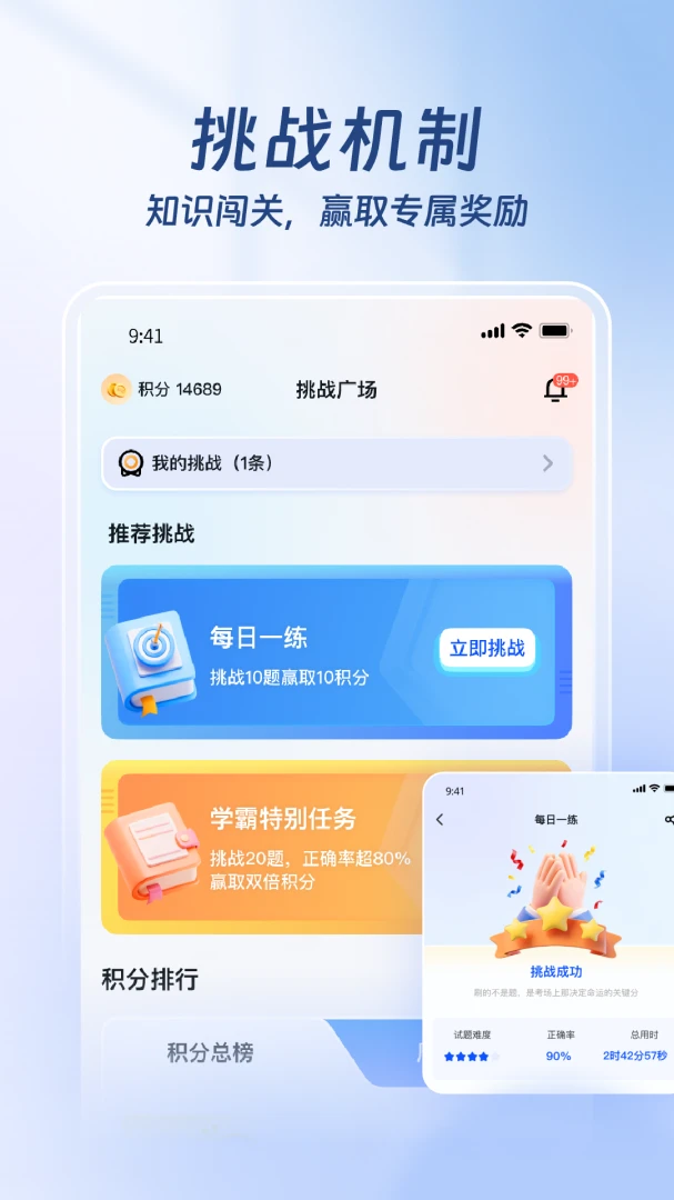 ҽ·Ӯ��(ҽ������ƽ̨)v1.3.4 �ٷ������ͼ2