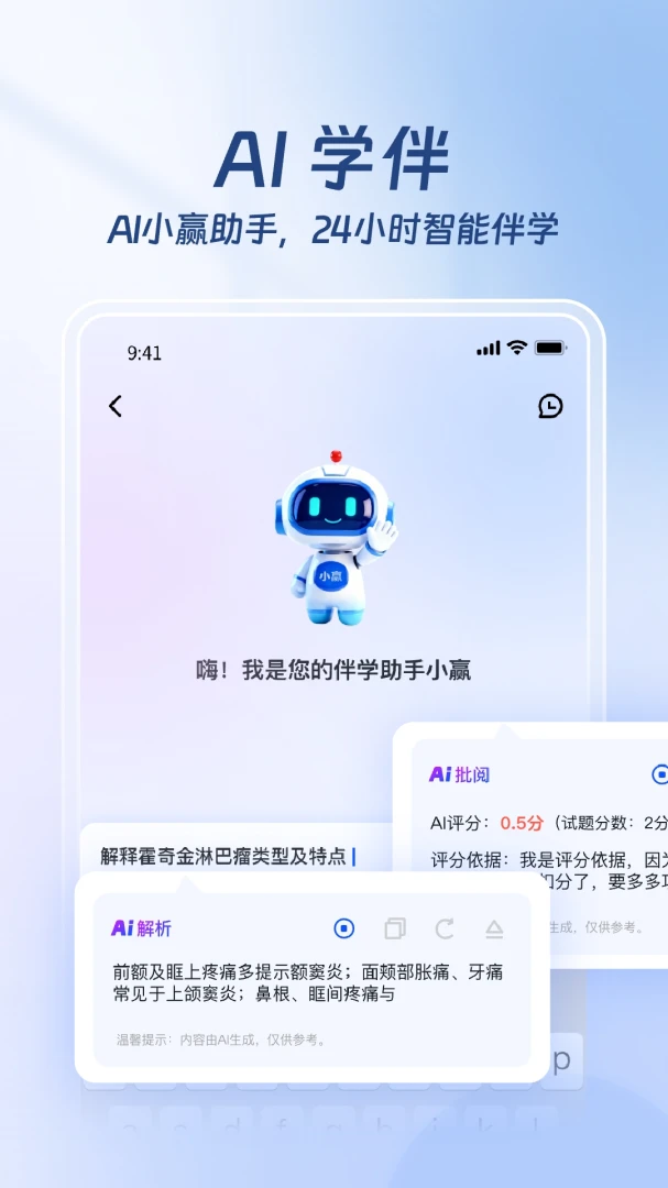 ҽ·Ӯ��(ҽ������ƽ̨)v1.3.4 �ٷ������ͼ3