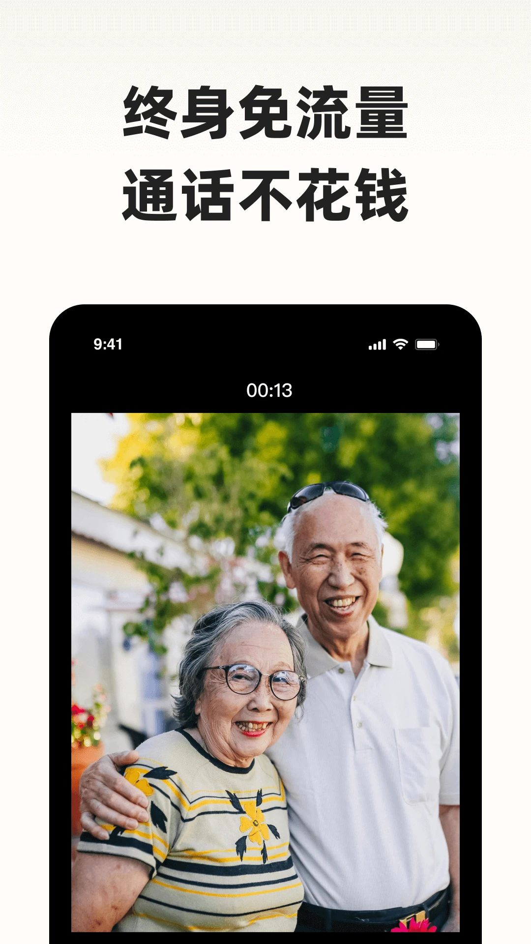 ����С����׿���ֻ���v1.1.0 ��Ѱ��ͼ0