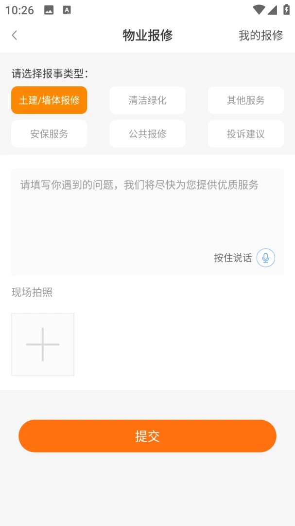 ������(�ǻ���ҵAPP)v1.1.3 �ٷ������ͼ1