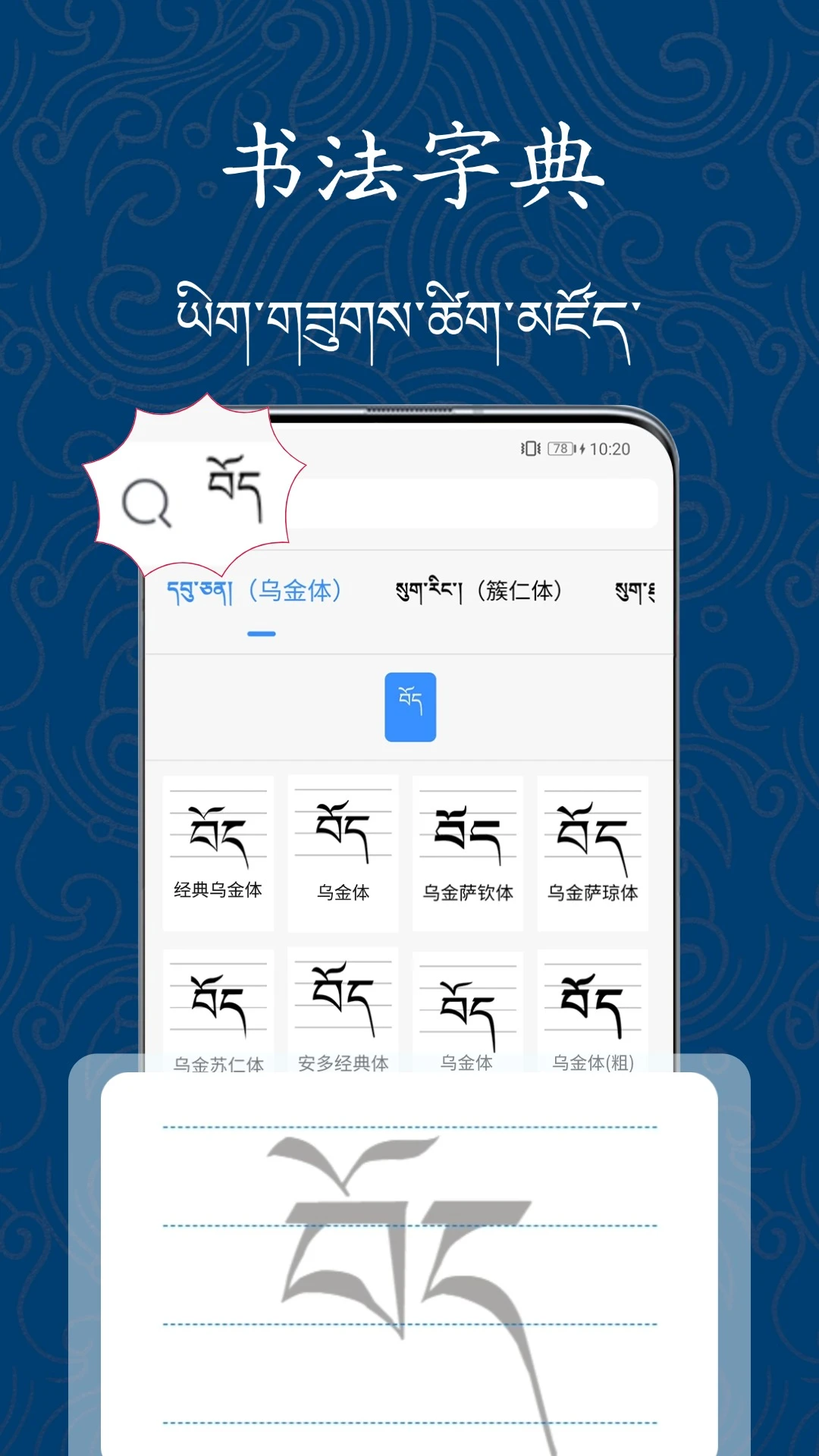 �������ִ�ʦ��׿���ֻ���v1.1.1 ��Ѱ��ͼ3