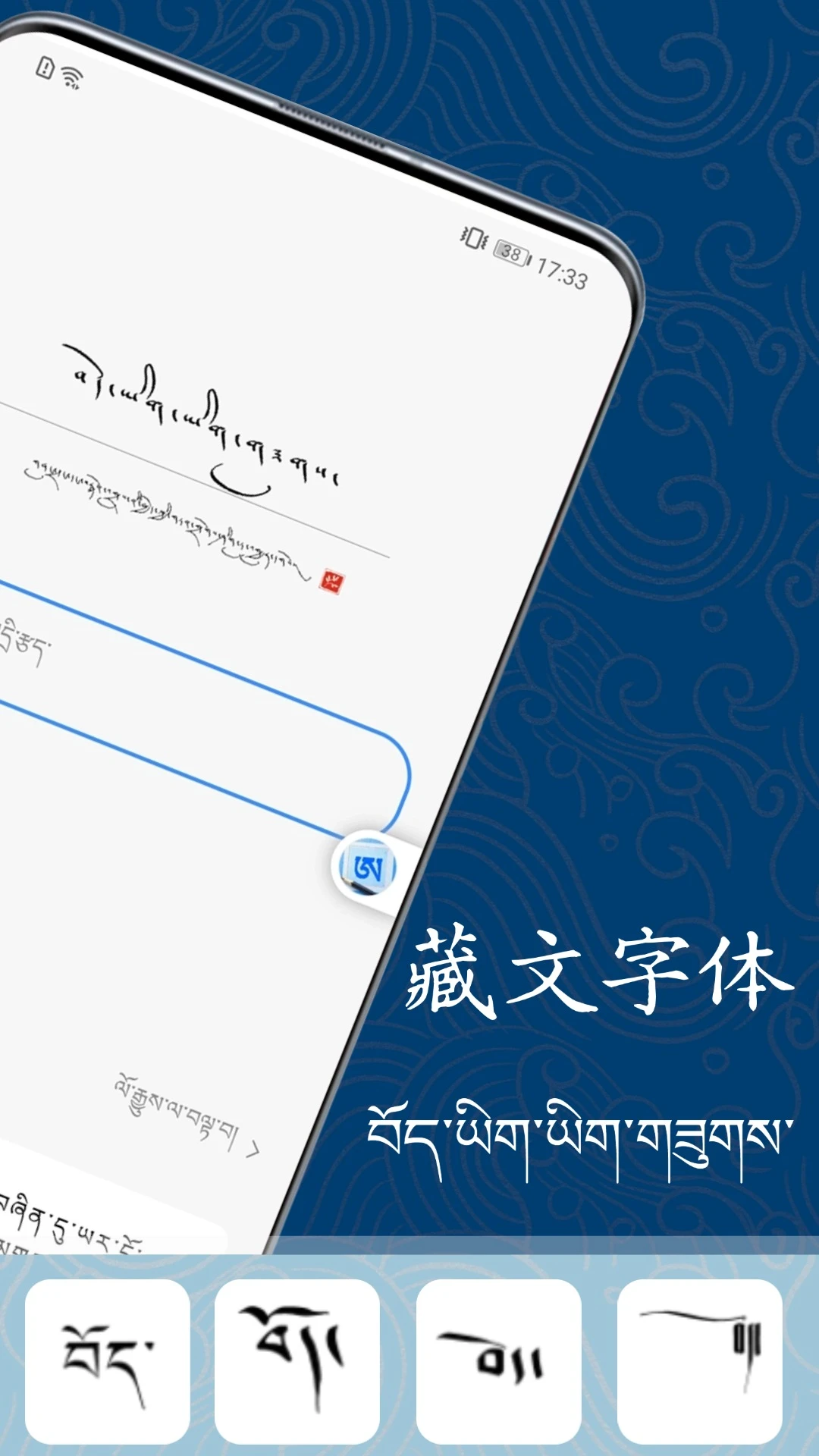 �������ִ�ʦ��׿���ֻ���v1.1.1 ��Ѱ��ͼ0