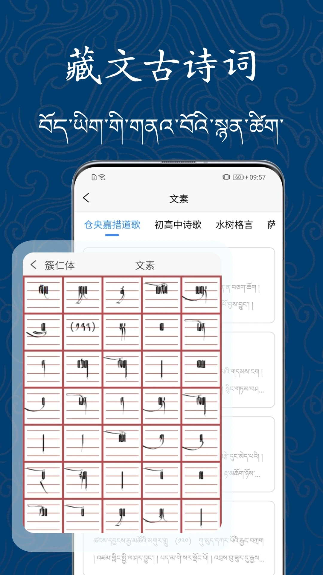 �������ִ�ʦ��׿���ֻ���v1.1.1 ��Ѱ��ͼ1