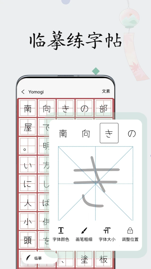�������ִ�ʦ��׿���ֻ���v1.0.9 �ֻ����ͼ1