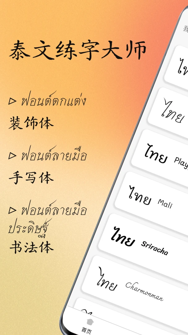 ̩�����ִ�ʦ(̩�����ֹ���)v1.1.0 ��Ѱ��ͼ0