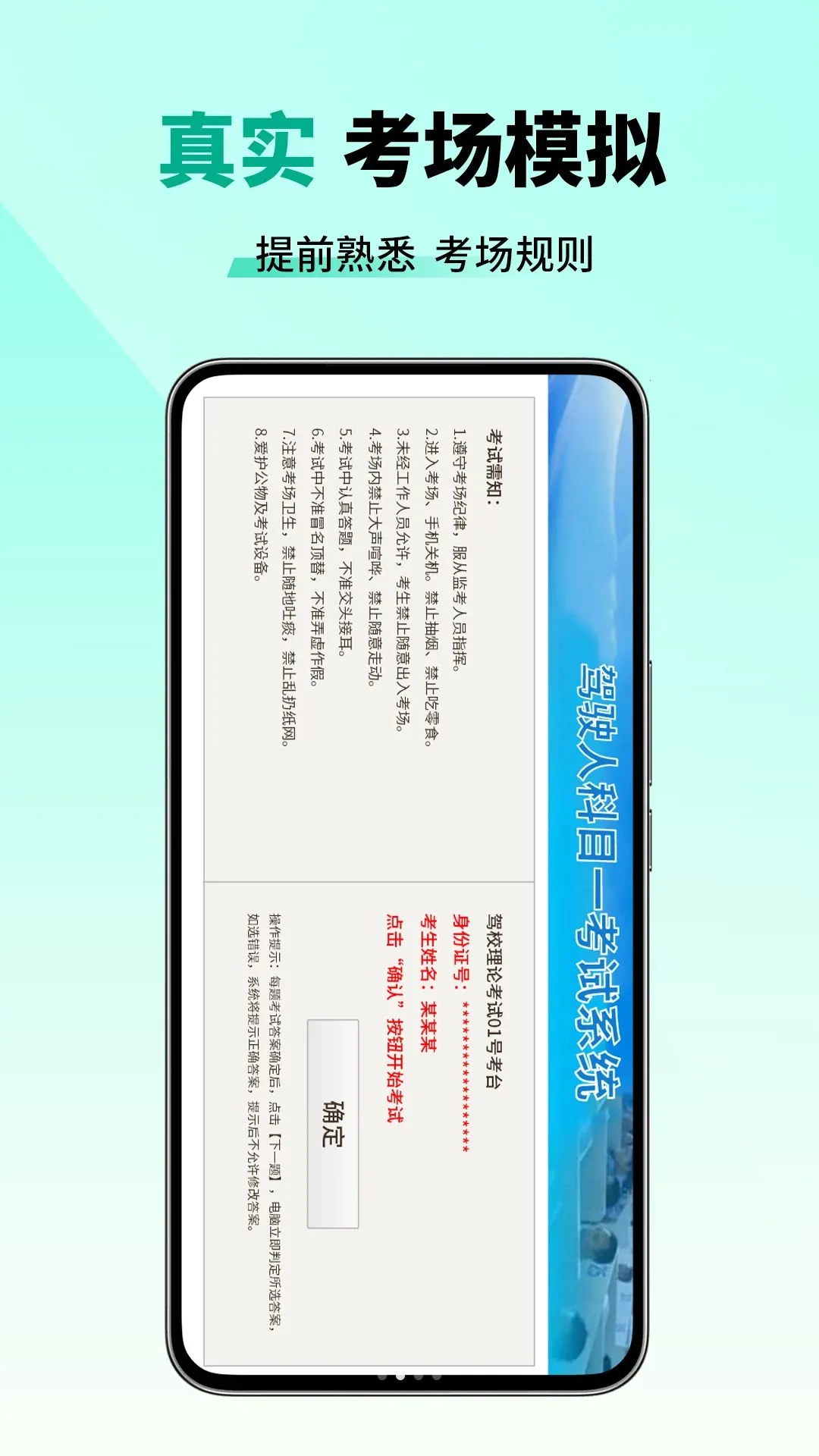 ��Ŀһ����һ��ͨ2026�ٷ����°汾v2.6 ��׿���ͼ3