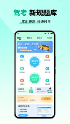 ��Ŀһ����һ��ͨ2026�ٷ����°汾v2.6 ��׿���ͼ0