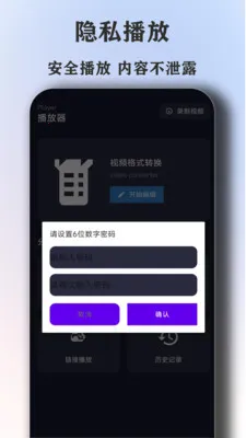ȫ�����Ӱ�Ӵ�ȫ������(���Ӱ��ƽ̨)v1.6.6 ��Ѱ��ͼ0